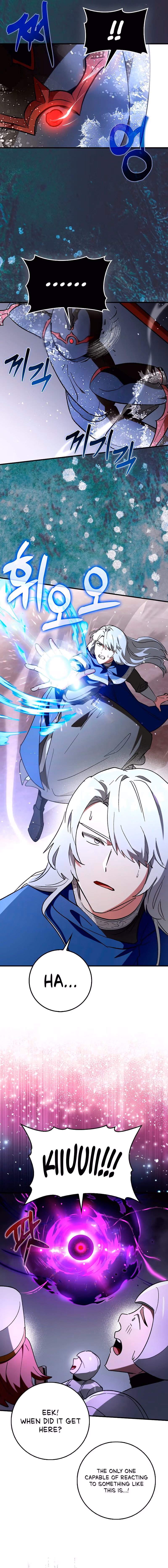 Read Star Player Supporter chapter 60 image 3 on Lezhin