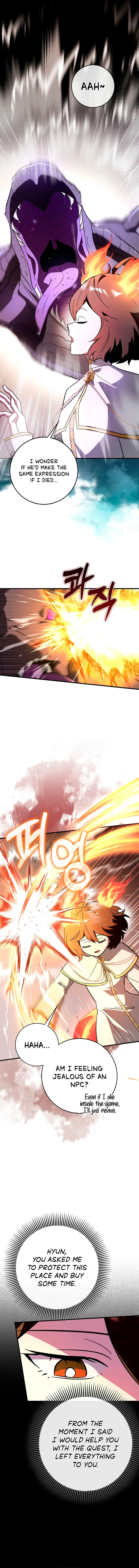 Read Star Player Supporter chapter 61 image 7 on Lezhin