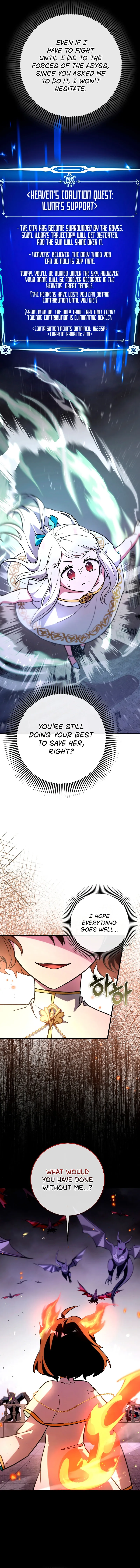 Read Star Player Supporter chapter 61 image 8 on Lezhin