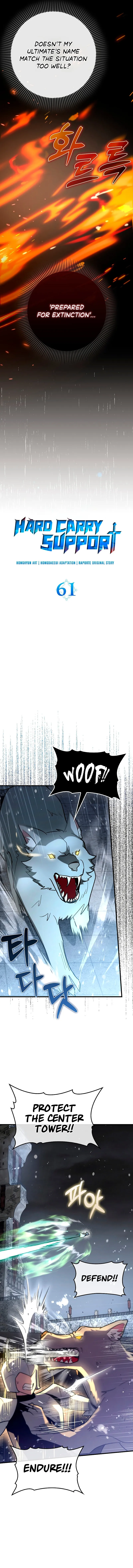 Read Star Player Supporter chapter 61 image 9 on Lezhin
