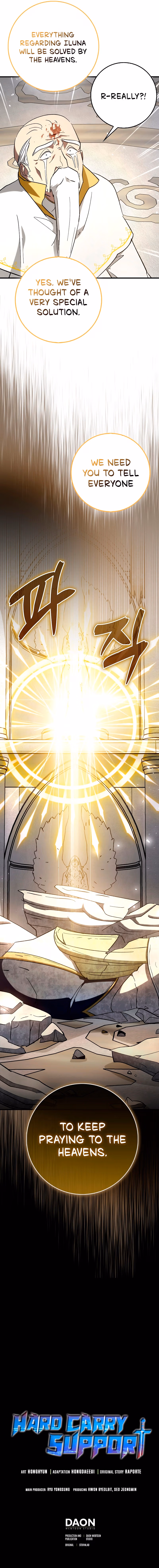 Read Star Player Supporter chapter 64 image 17 on Lezhin