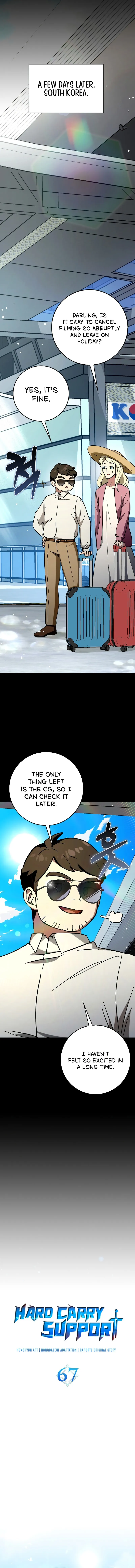 Read Star Player Supporter chapter 67 image 3 on Lezhin