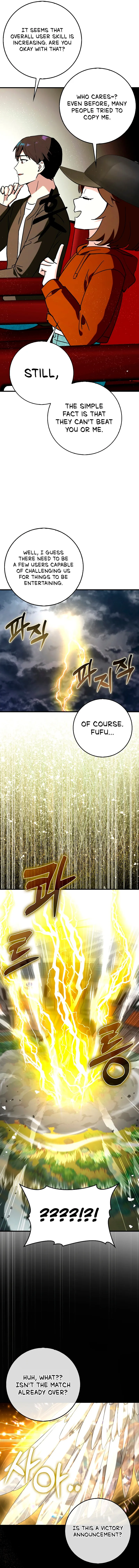 Read Star Player Supporter chapter 68 image 16 on Lezhin