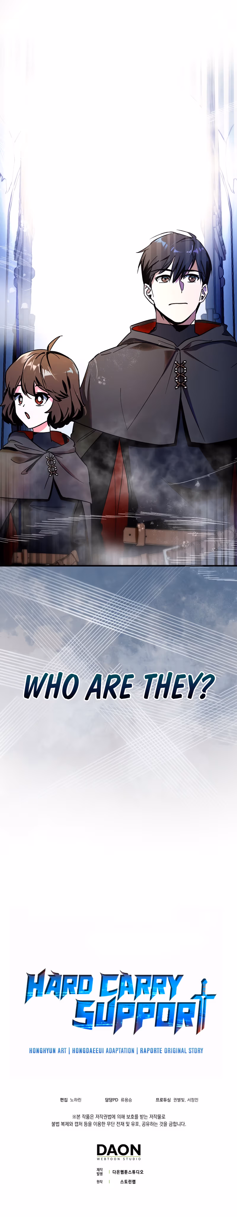 Read Star Player Supporter chapter 7 image 14 on Lezhin