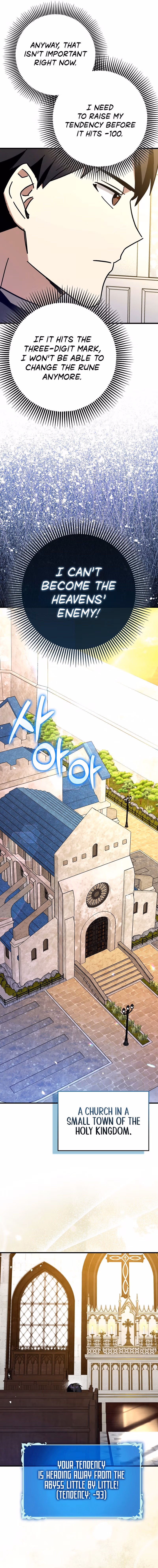 Read Star Player Supporter chapter 70 image 13 on Lezhin