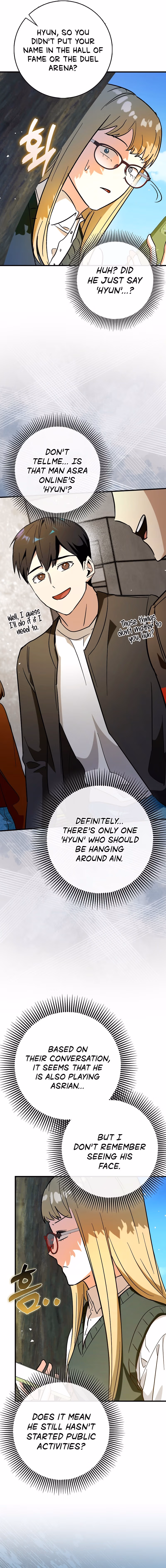 Read Star Player Supporter chapter 70 image 4 on Lezhin