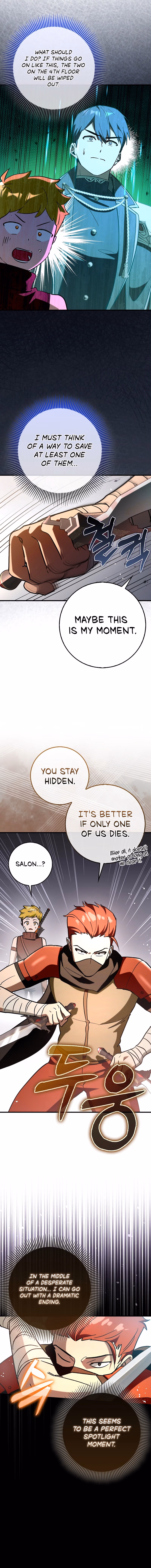 Read Star Player Supporter chapter 77 image 14 on Lezhin