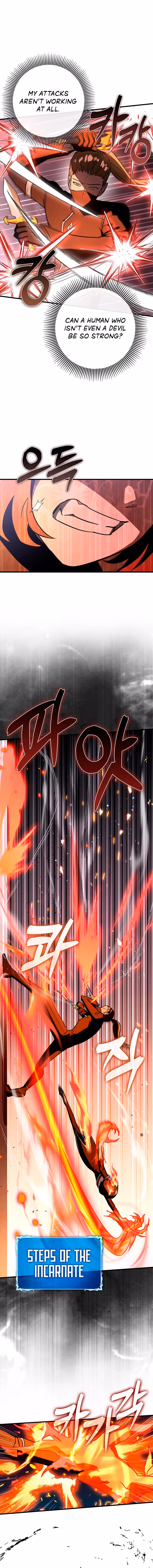 Read Star Player Supporter chapter 78 image 4 on Lezhin