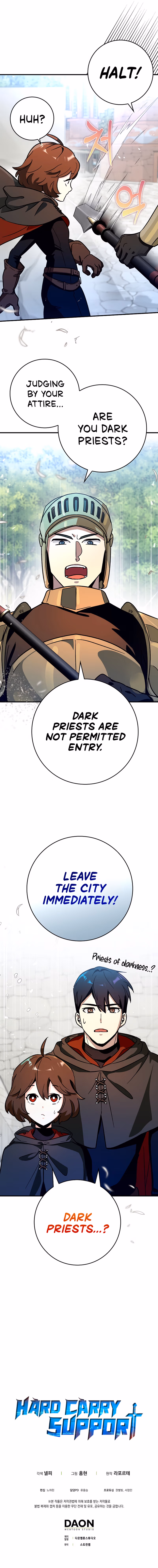Read Star Player Supporter chapter 8 image 15 on Lezhin