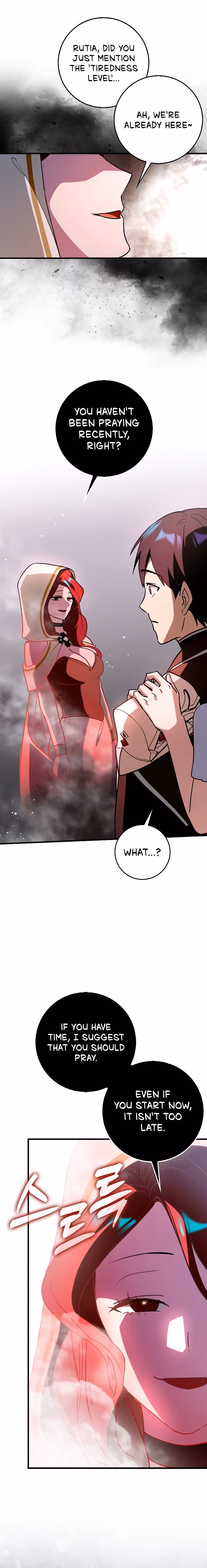 Read Star Player Supporter chapter 85 image 8 on Lezhin