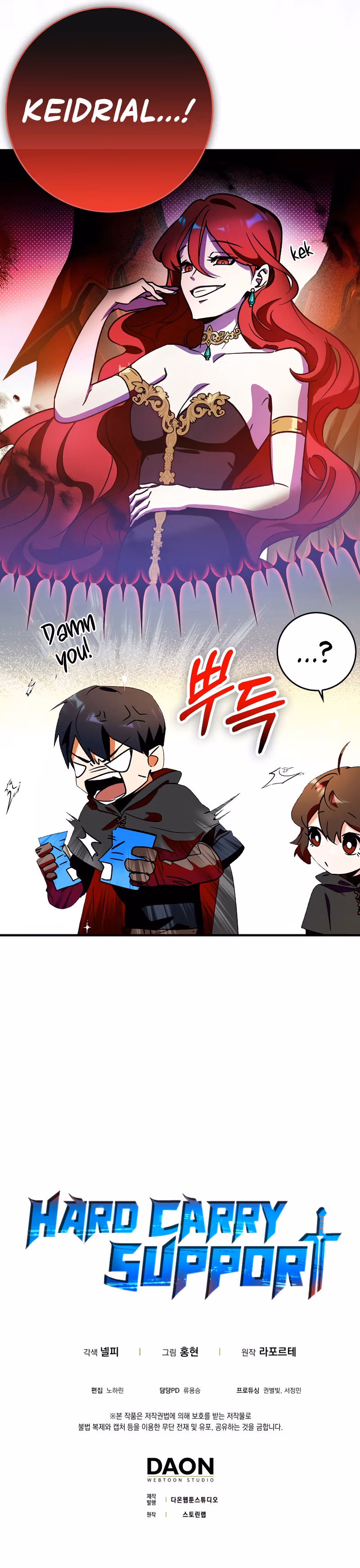 Read Star Player Supporter chapter 9 image 14 on Lezhin