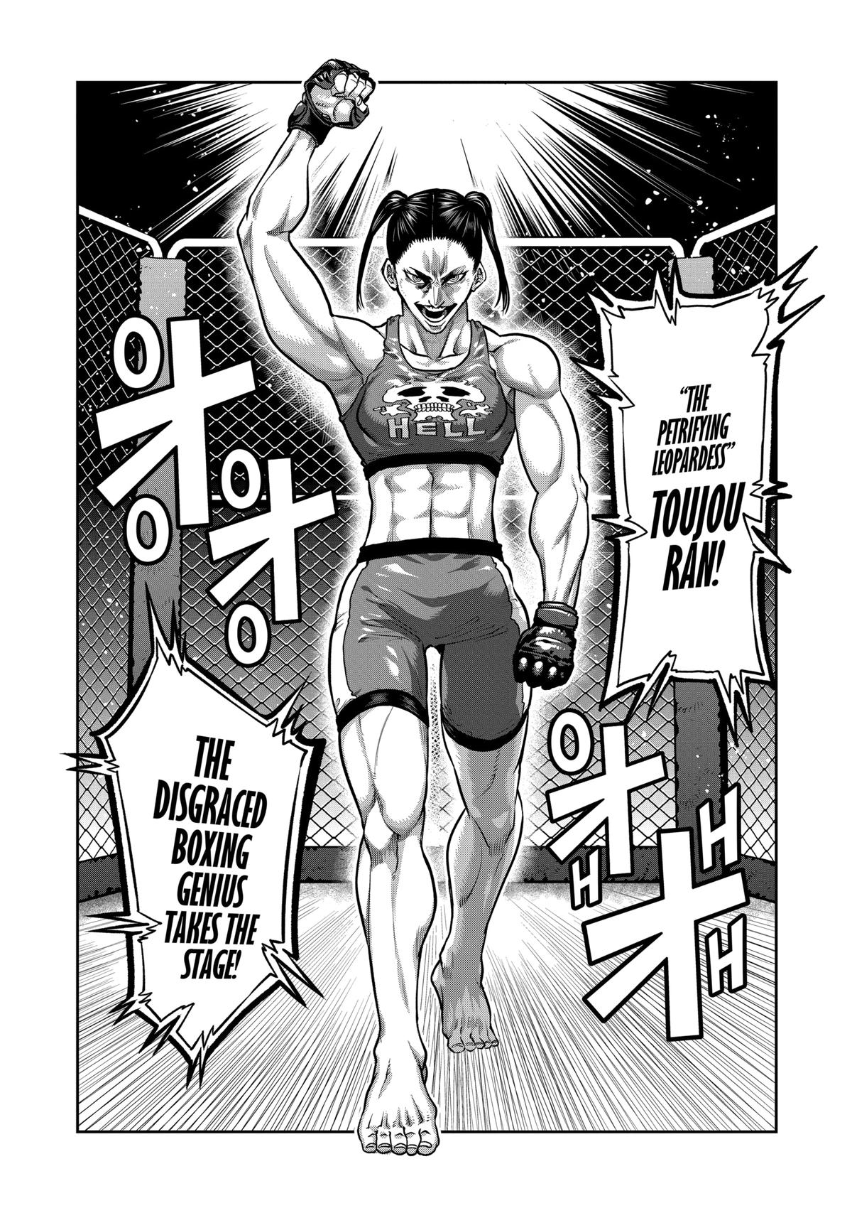 Read STAR: Strike it Rich chapter 0 image 1 on Lezhin