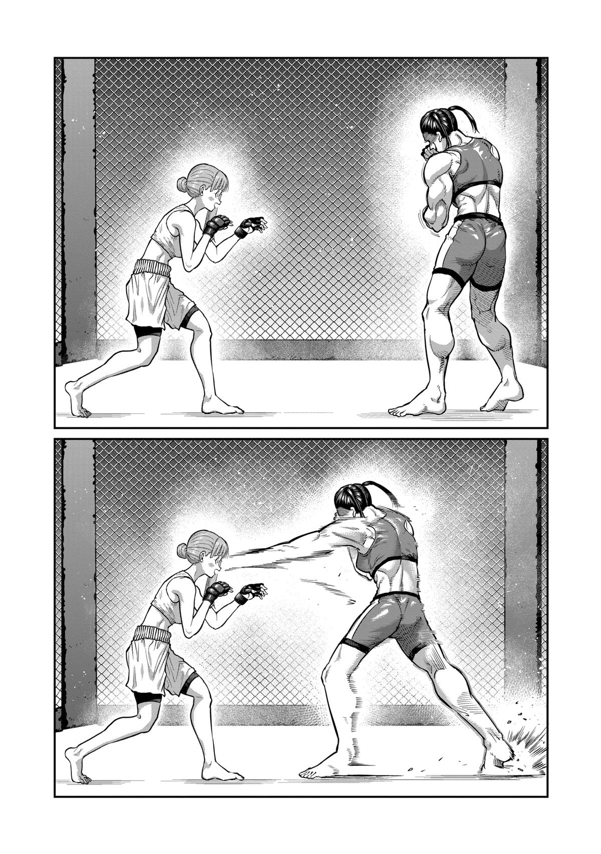 Read STAR: Strike it Rich chapter 0 image 16 on Lezhin