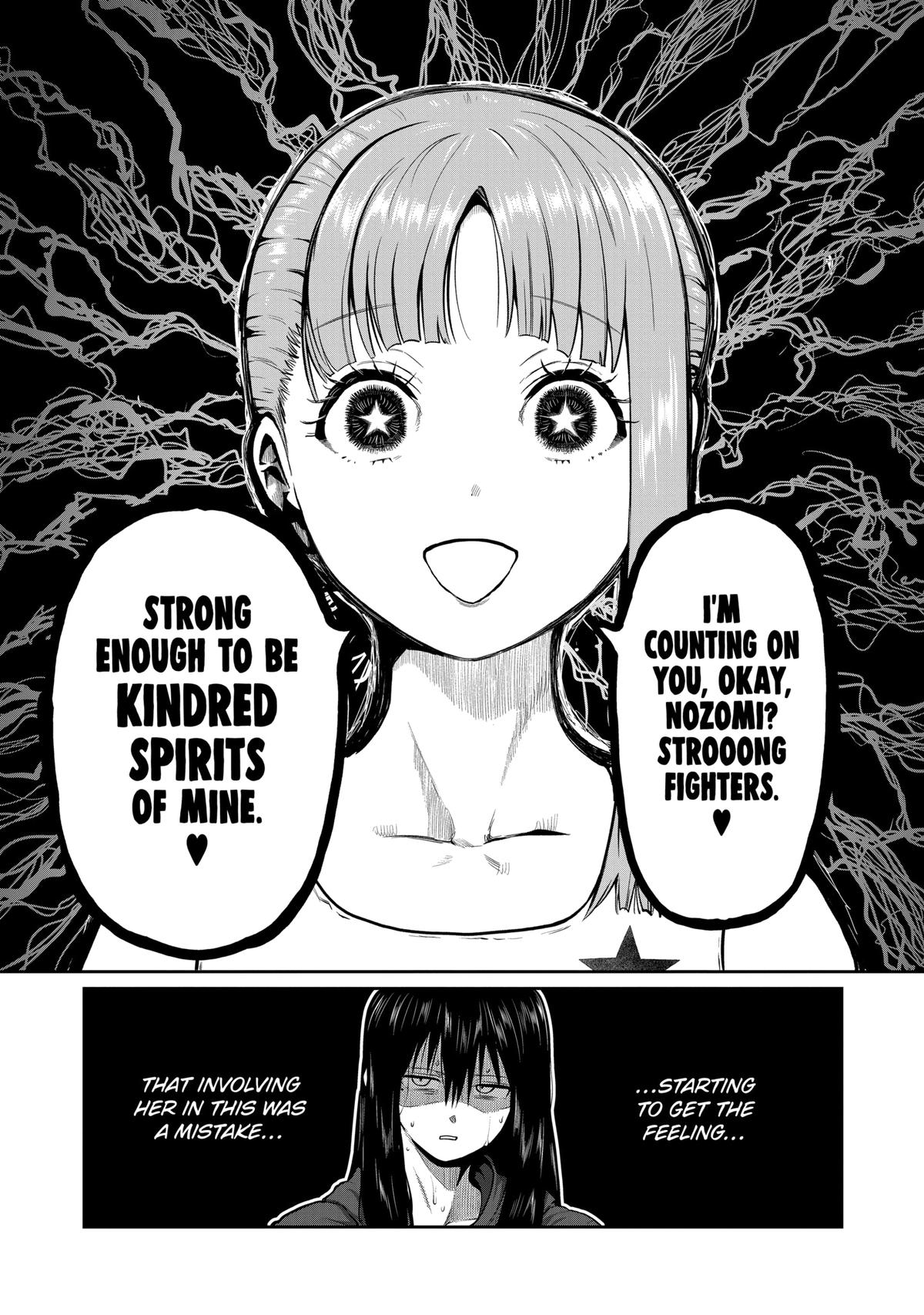 Read STAR: Strike it Rich chapter 0 image 24 on Lezhin