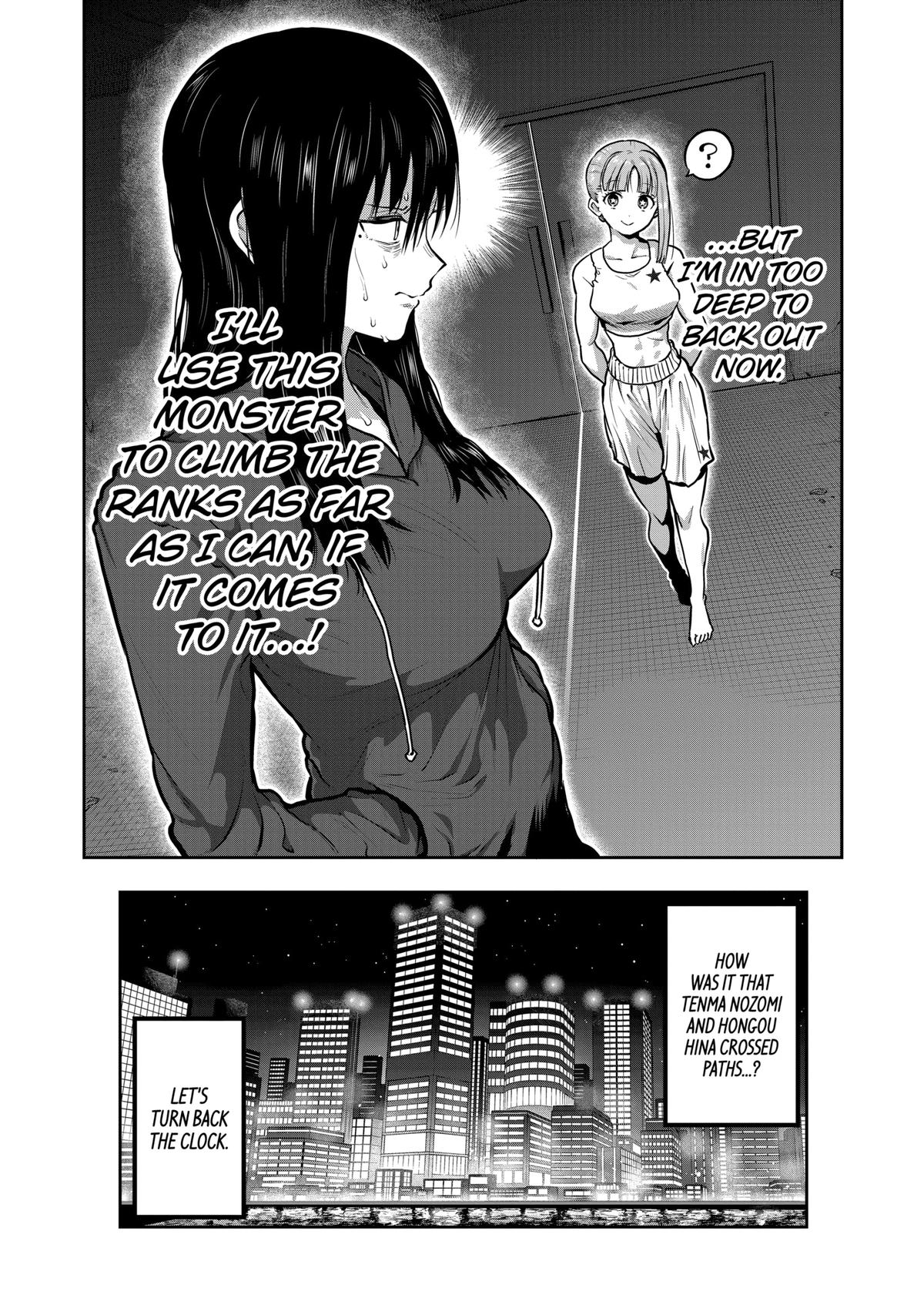 Read STAR: Strike it Rich chapter 0 image 25 on Lezhin