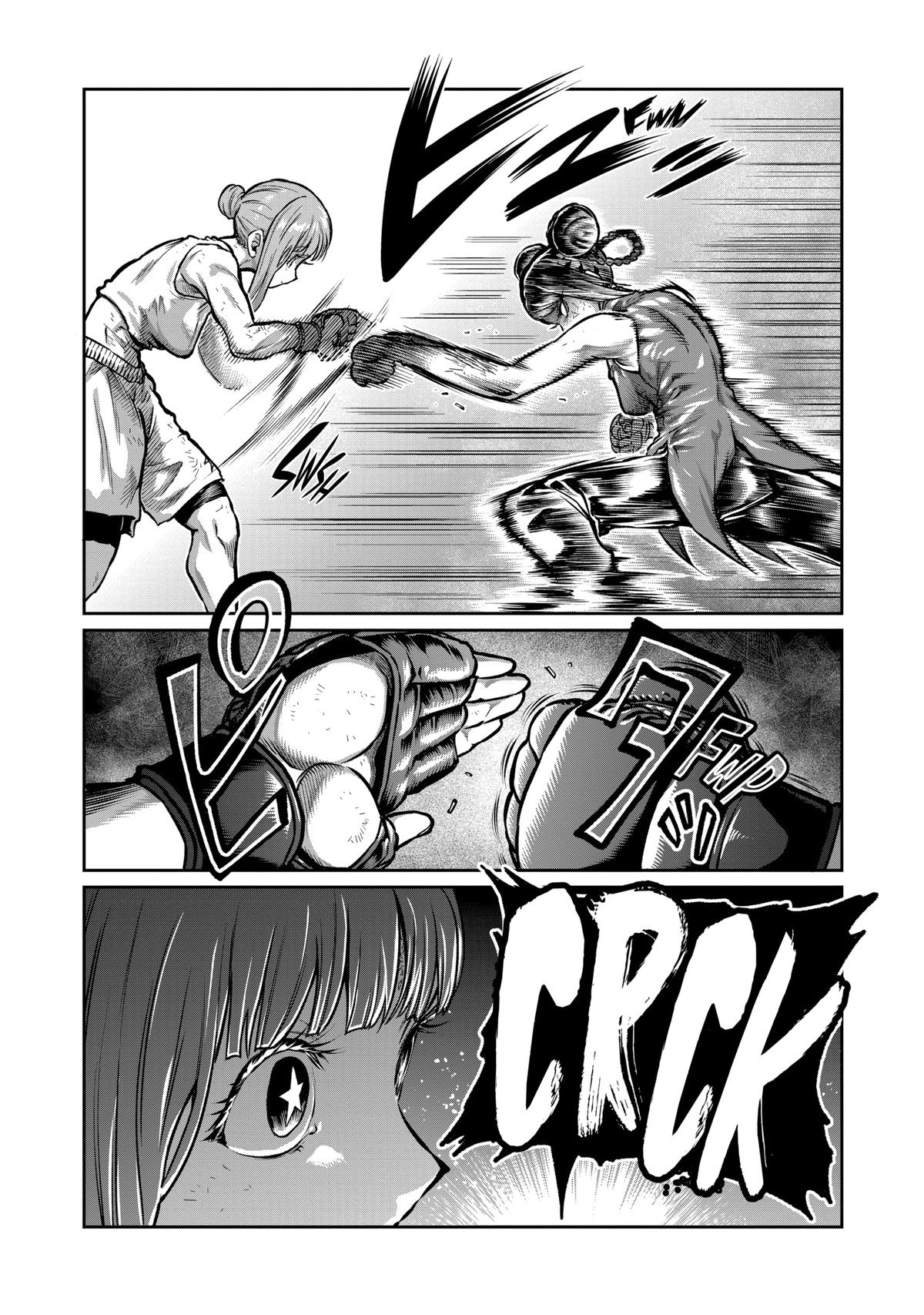 Read STAR: Strike it Rich chapter 13 image 9 on Lezhin