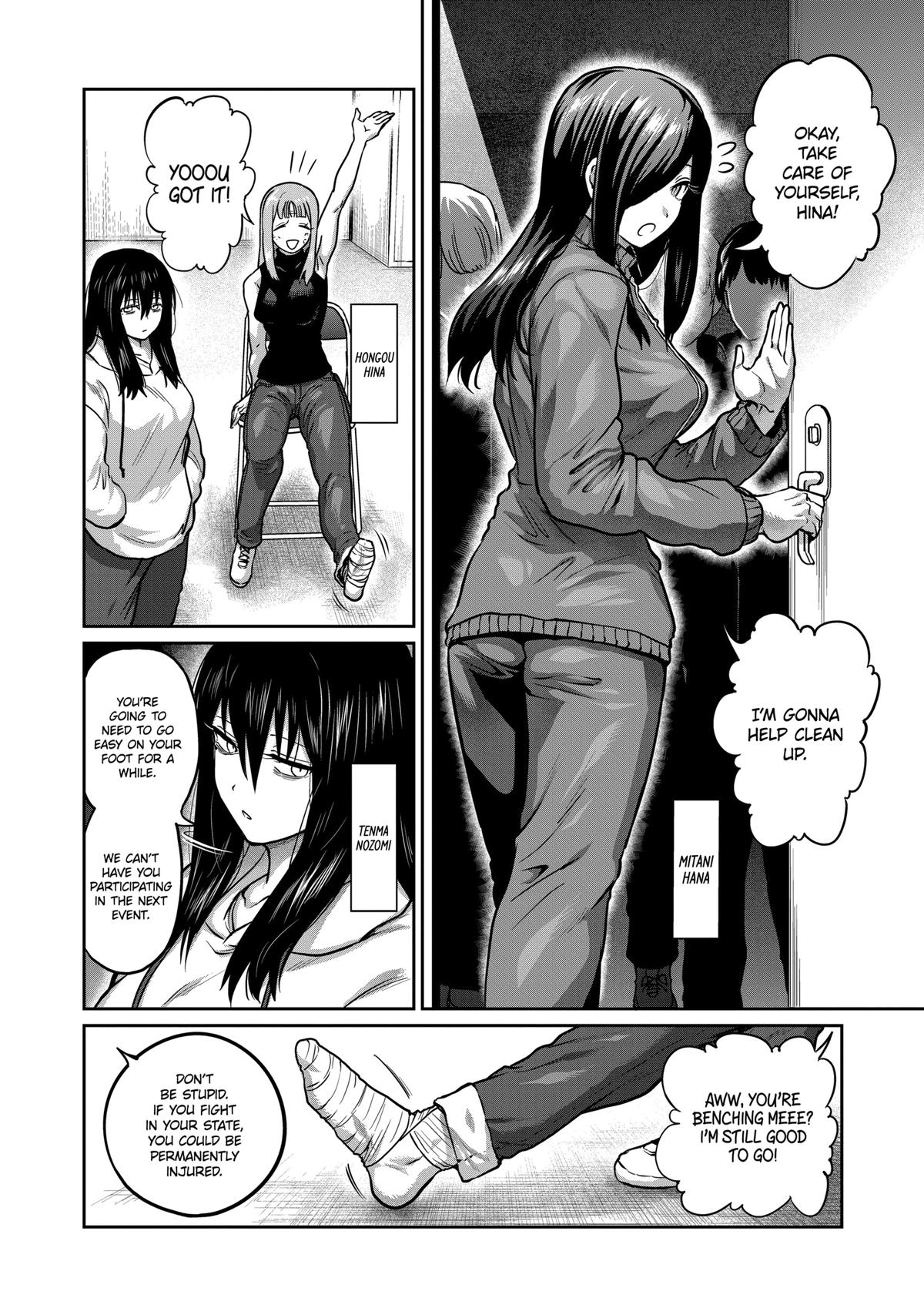 Read STAR: Strike it Rich chapter 16 image 1 on Lezhin