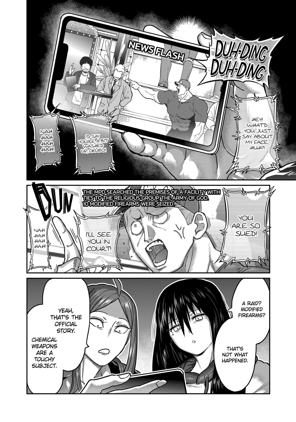 Read STAR: Strike it Rich chapter 17 image 3 on Lezhin