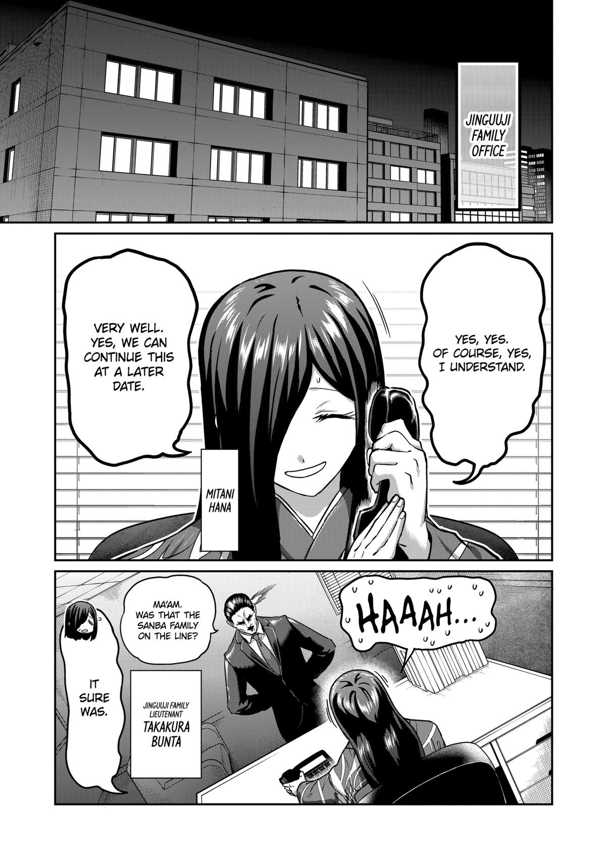Read STAR: Strike it Rich chapter 17 image 6 on Lezhin