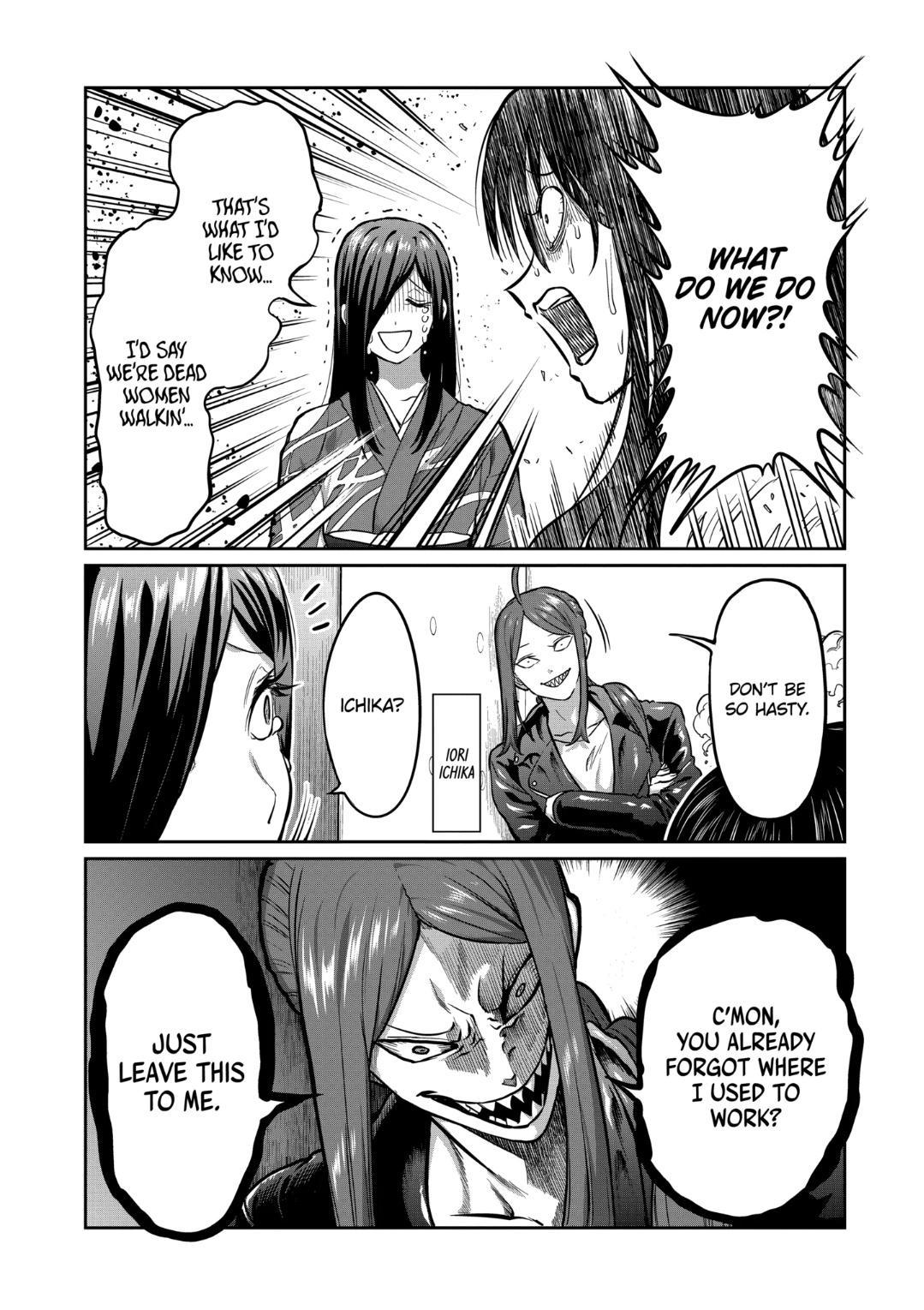 Read STAR: Strike it Rich chapter 19 image 1 on Lezhin