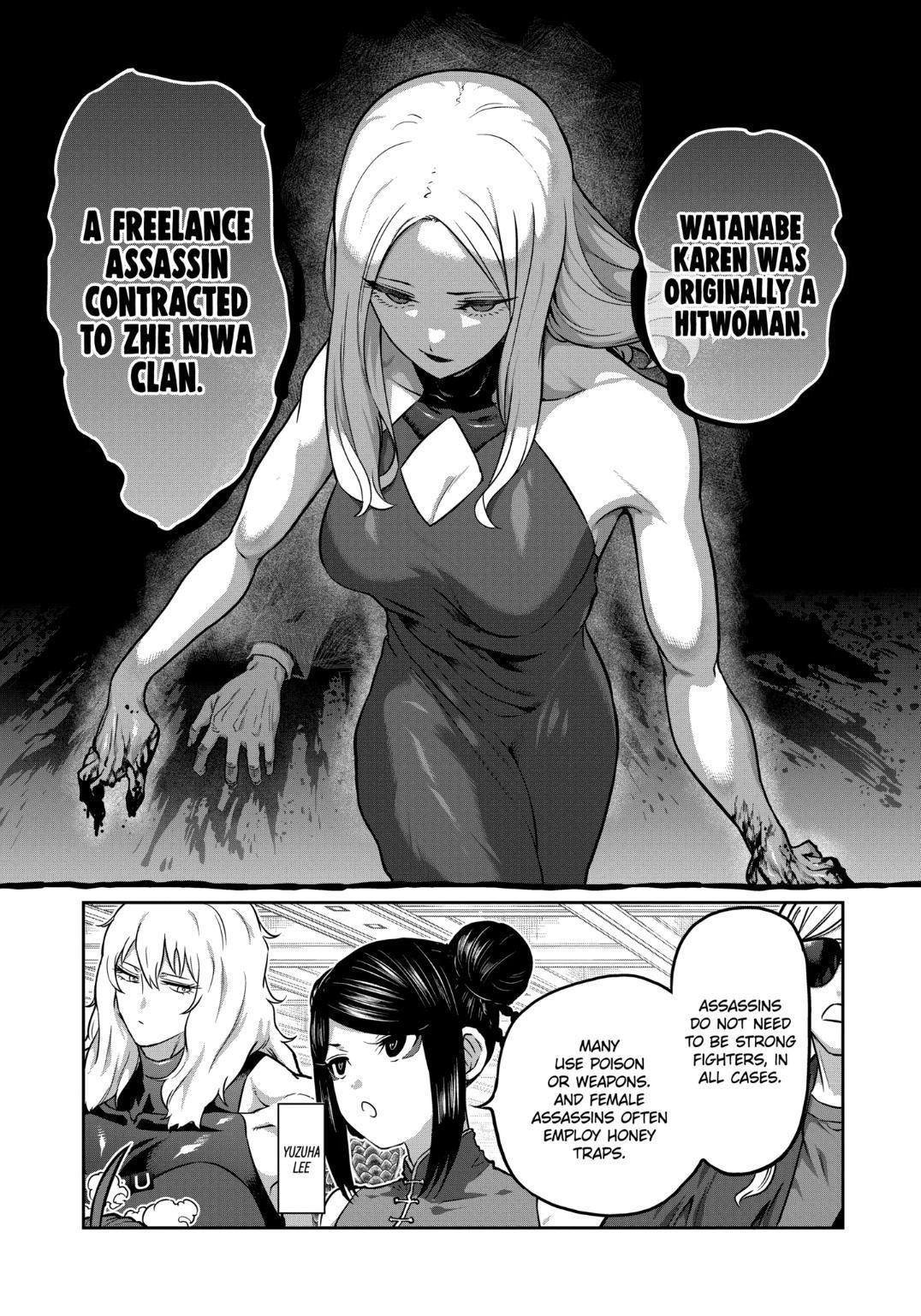 Read STAR: Strike it Rich chapter 24 image 0 on Lezhin