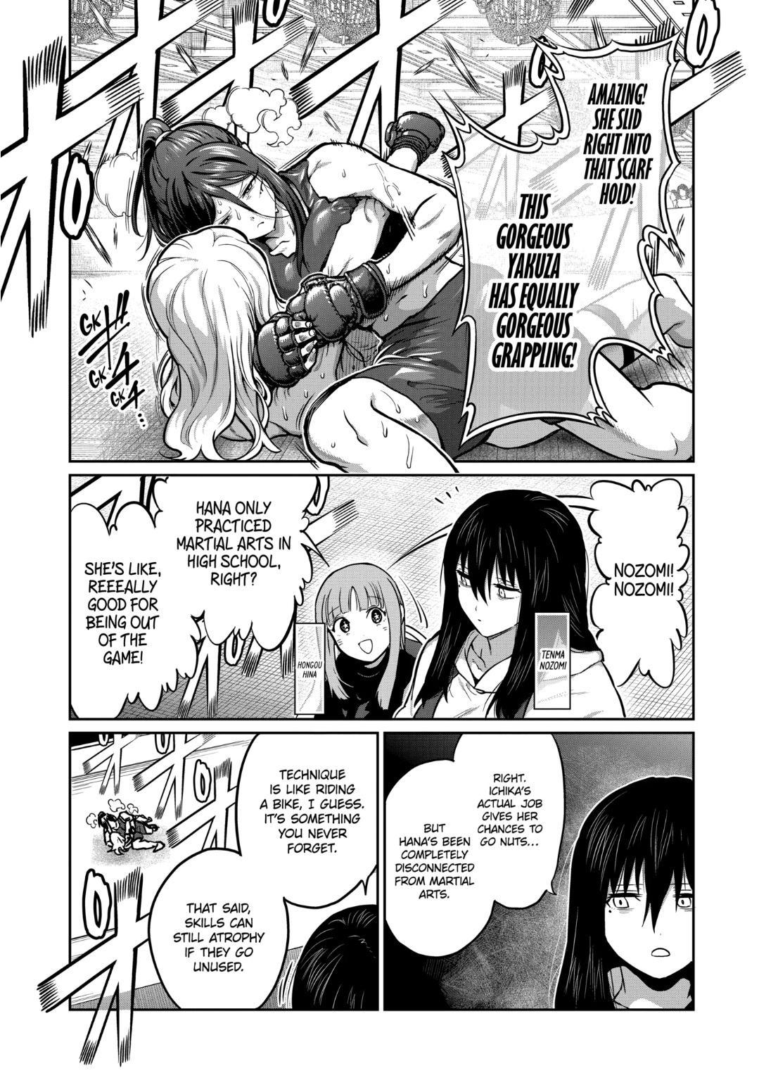 Read STAR: Strike it Rich chapter 25 image 0 on Lezhin