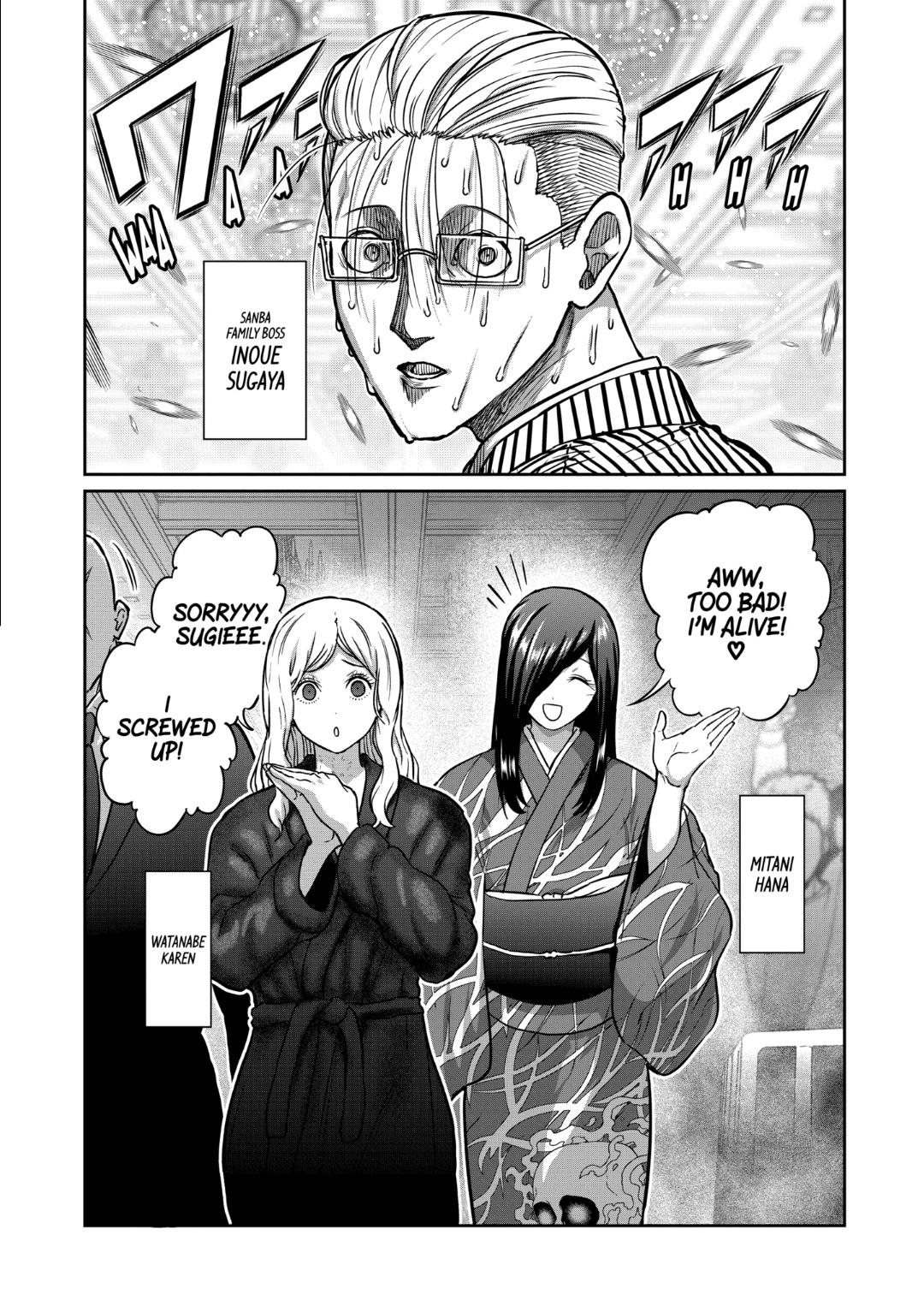 Read STAR: Strike it Rich chapter 30 image 0 on Lezhin