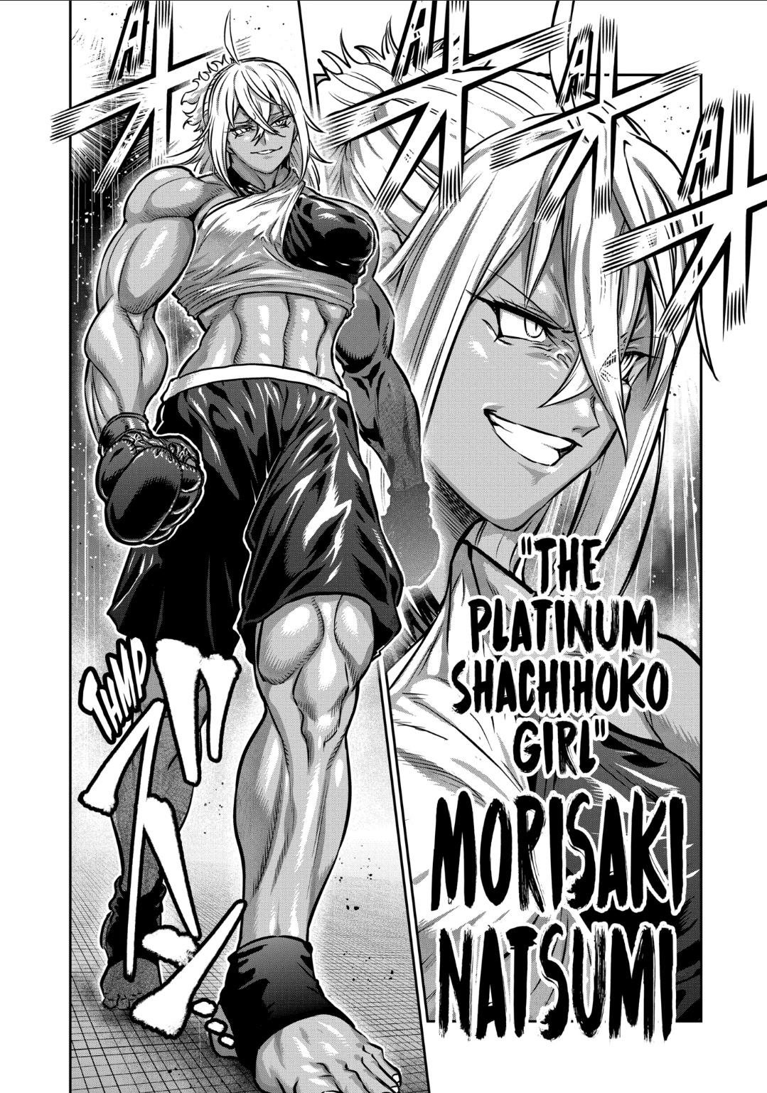 Read STAR: Strike it Rich chapter 39 image 5 on Lezhin