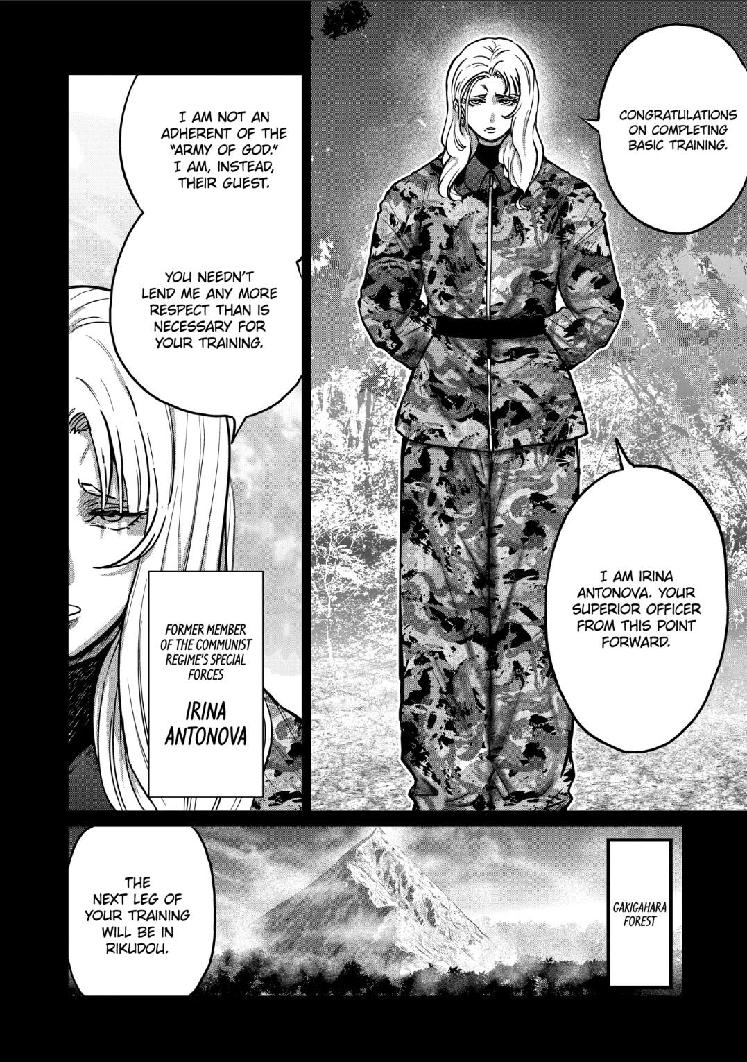 Read STAR: Strike it Rich chapter 43 image 1 on Lezhin