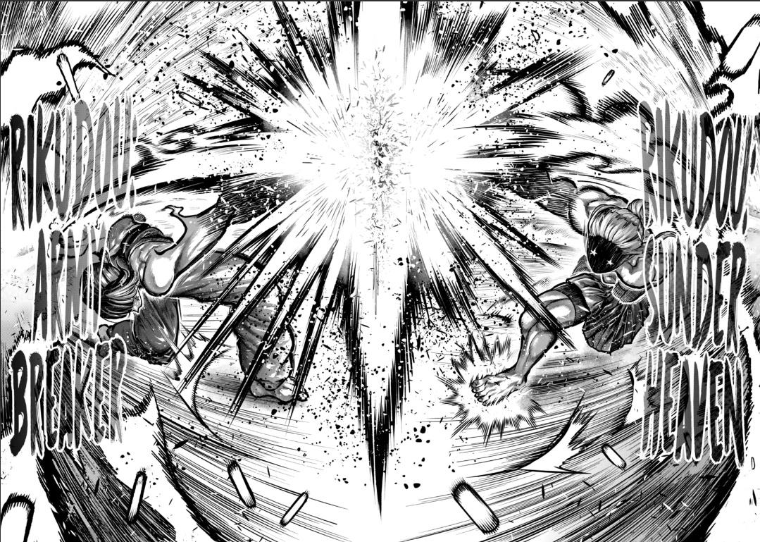 Read STAR: Strike it Rich chapter 43 image 13 on Lezhin
