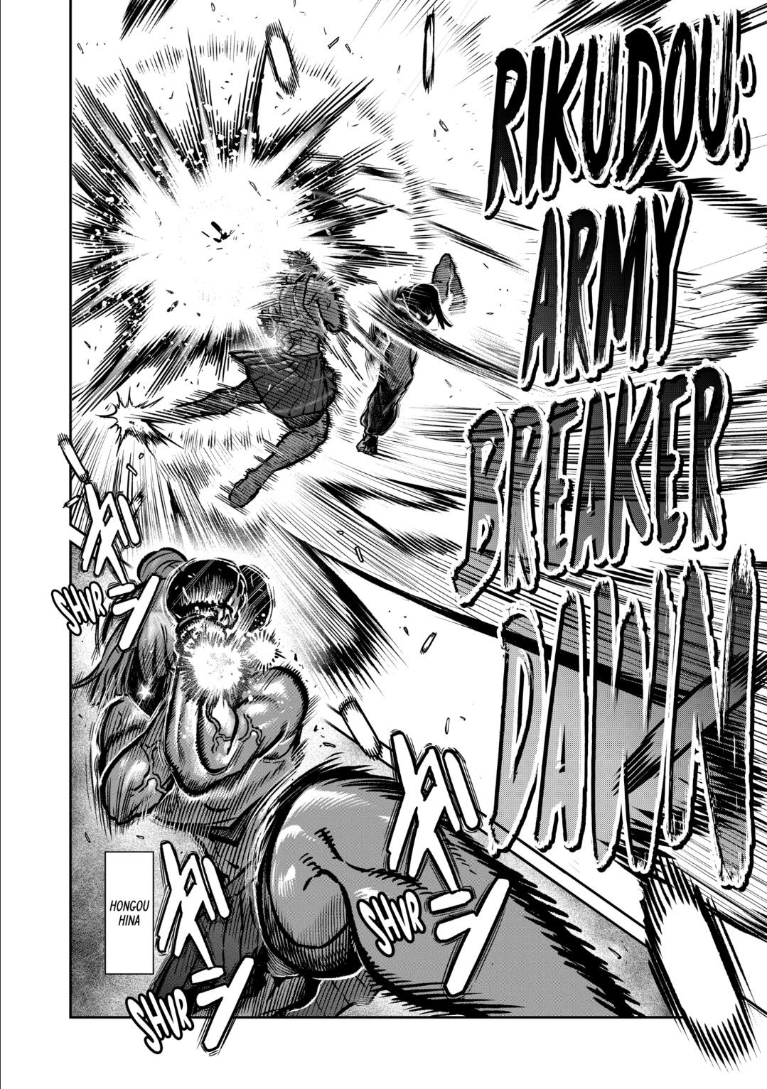 Read STAR: Strike it Rich chapter 46 image 1 on Lezhin