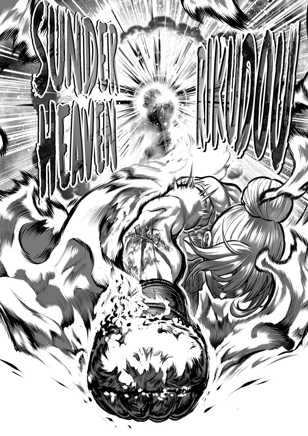 Read STAR: Strike it Rich chapter 46 image 22 on Lezhin