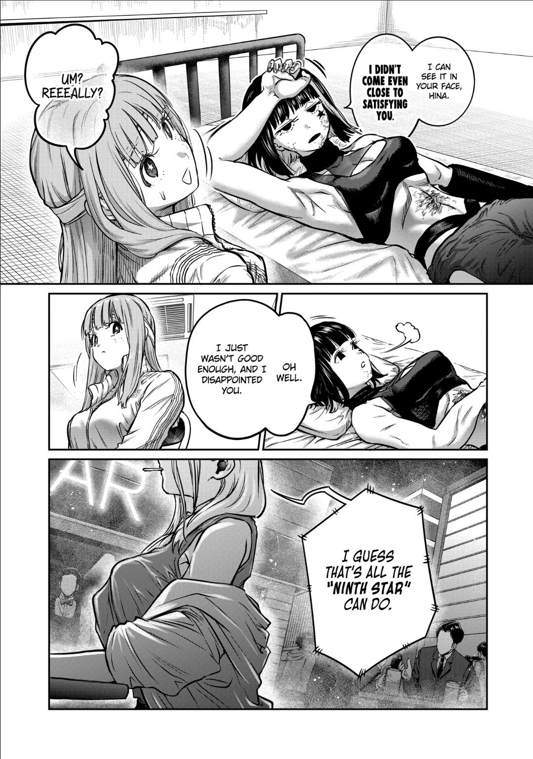 Read STAR: Strike it Rich chapter 47 image 2 on Lezhin