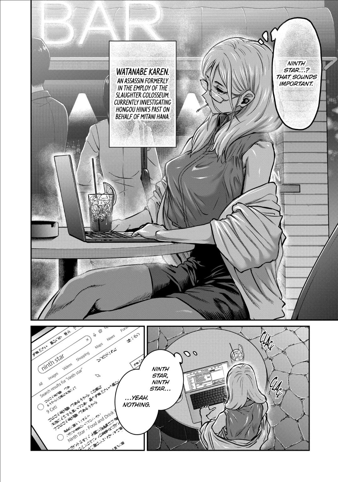 Read STAR: Strike it Rich chapter 47 image 3 on Lezhin