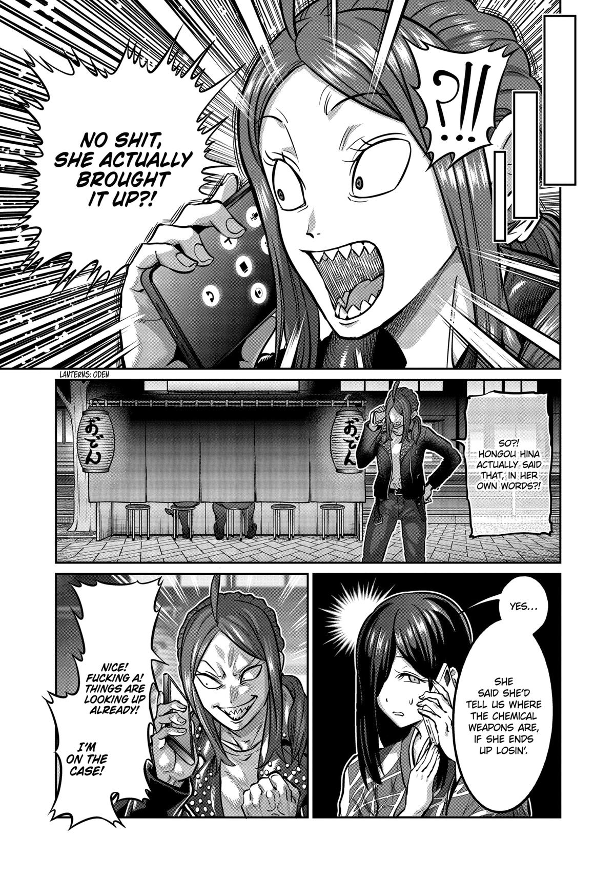 Read STAR: Strike it Rich chapter 5 image 12 on Lezhin