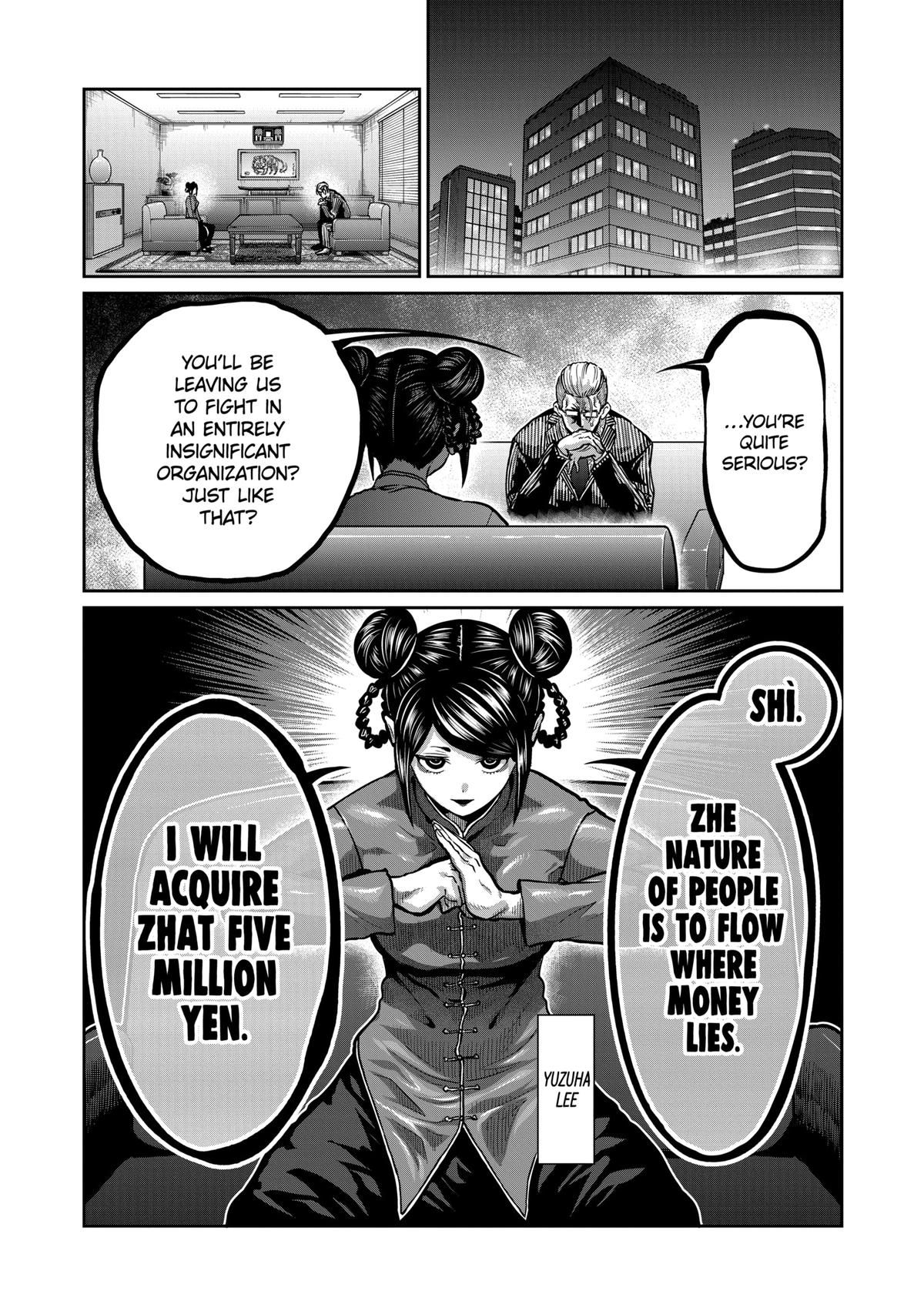 Read STAR: Strike it Rich chapter 5 image 15 on Lezhin