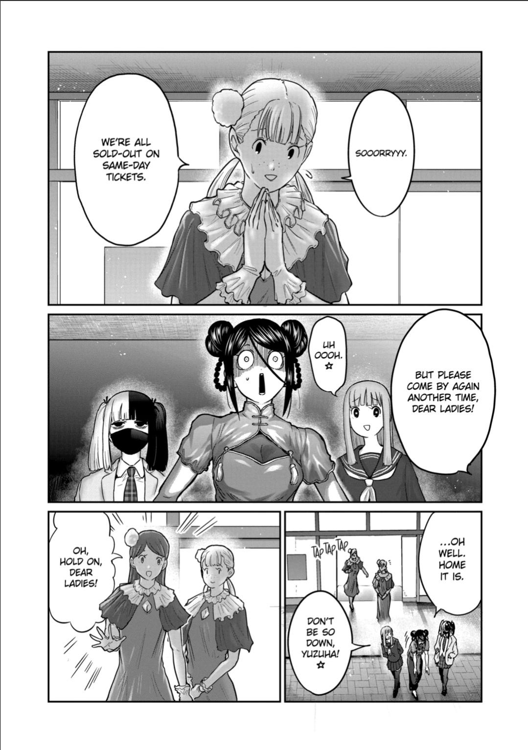 Read STAR: Strike it Rich chapter 50 image 5 on Lezhin