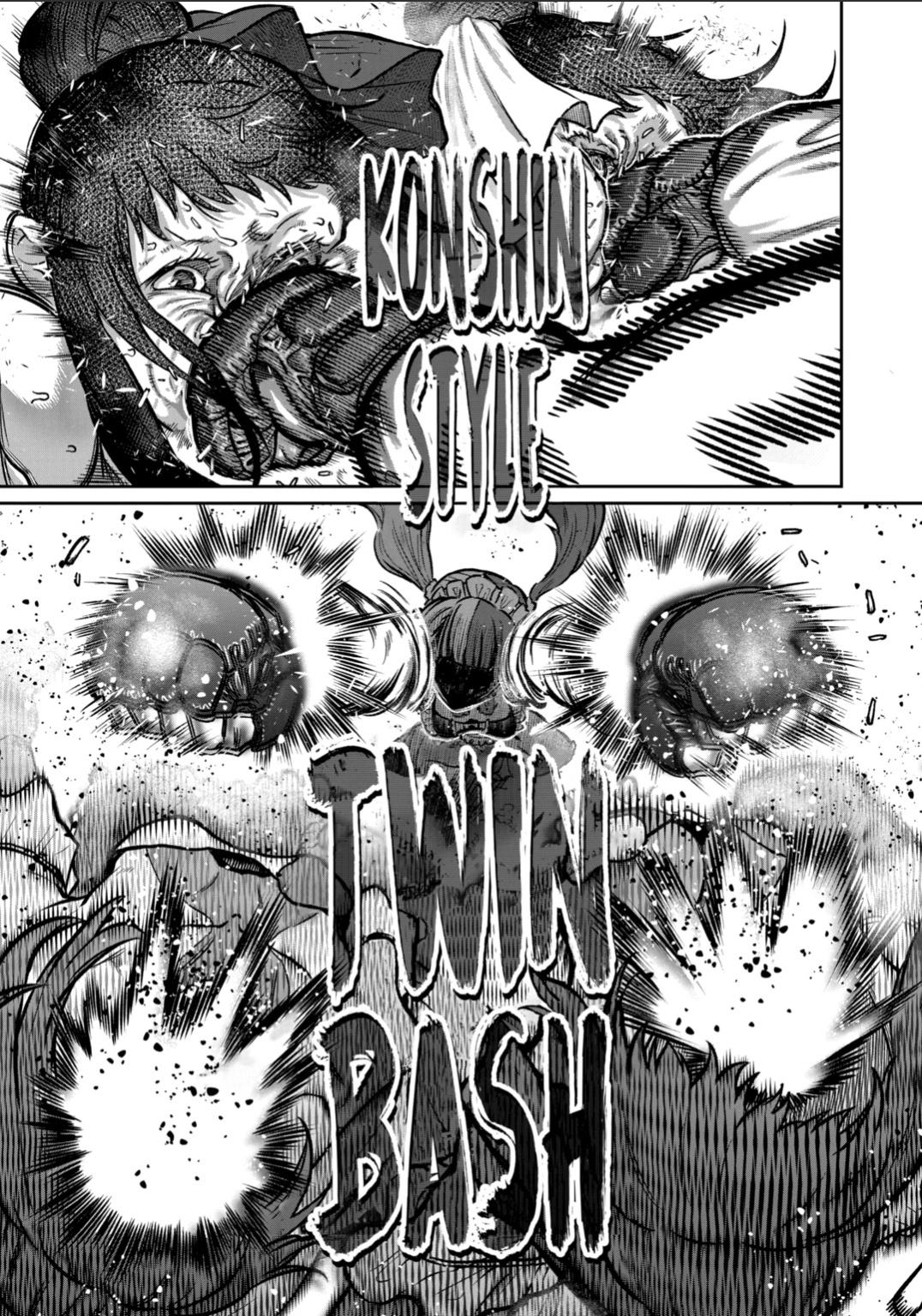 Read STAR: Strike it Rich chapter 51 image 16 on Lezhin