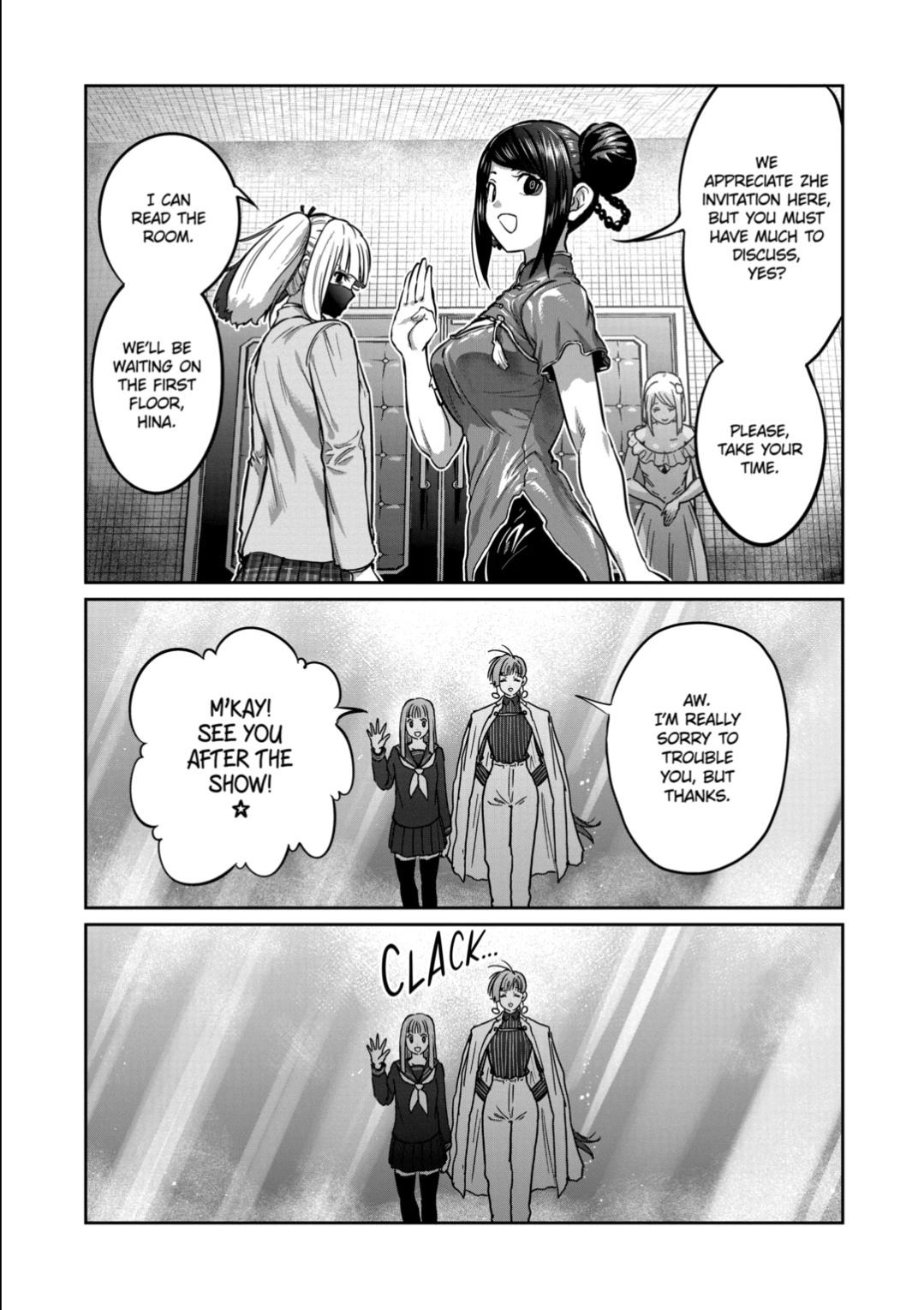 Read STAR: Strike it Rich chapter 53 image 4 on Lezhin