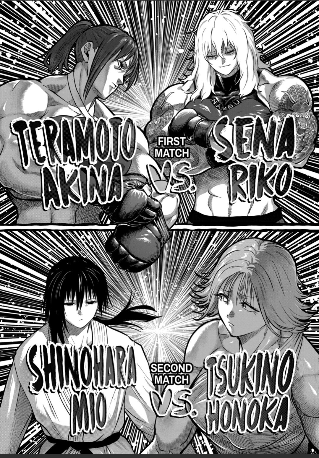 Read STAR: Strike it Rich chapter 54 image 11 on Lezhin