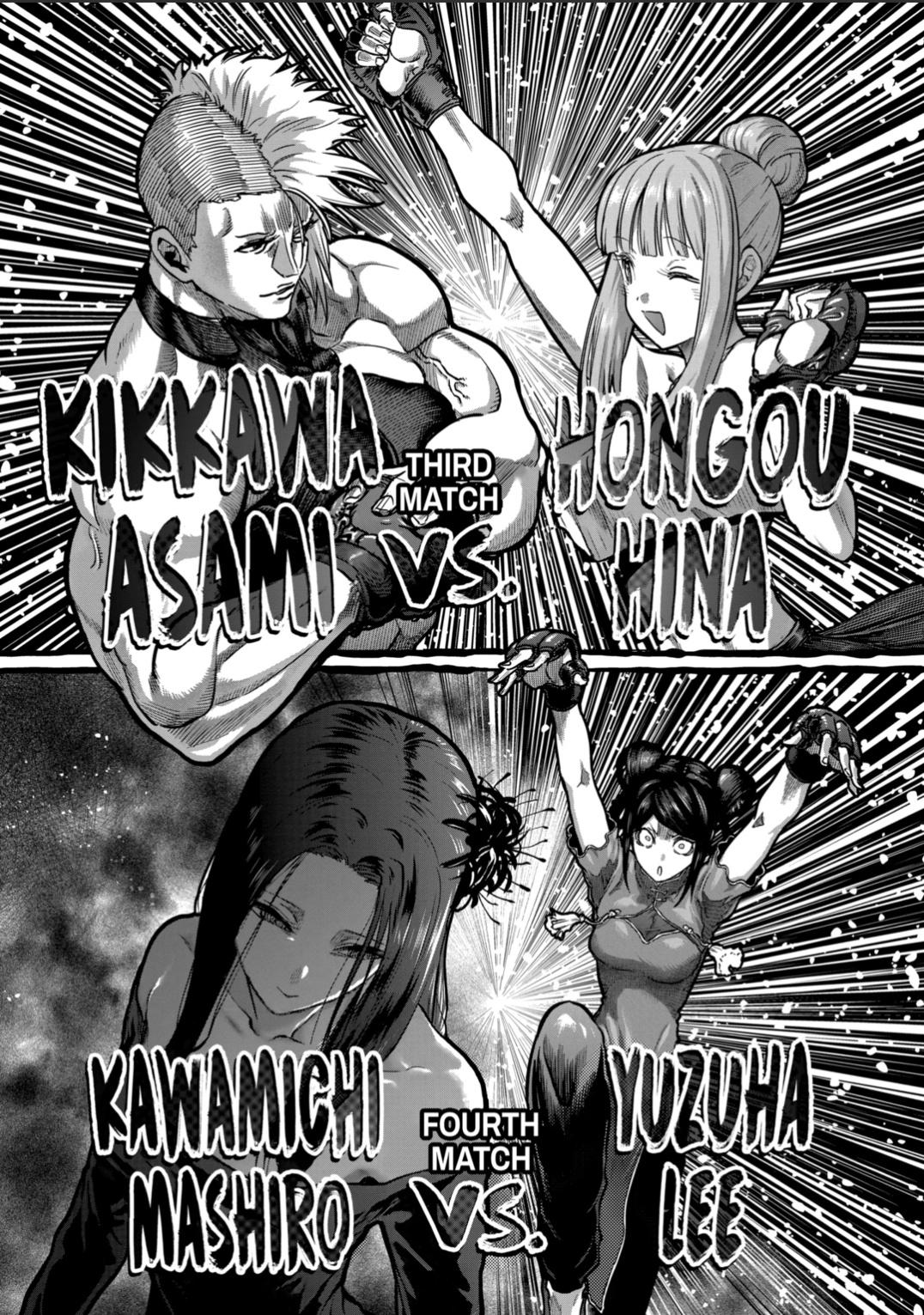 Read STAR: Strike it Rich chapter 54 image 12 on Lezhin
