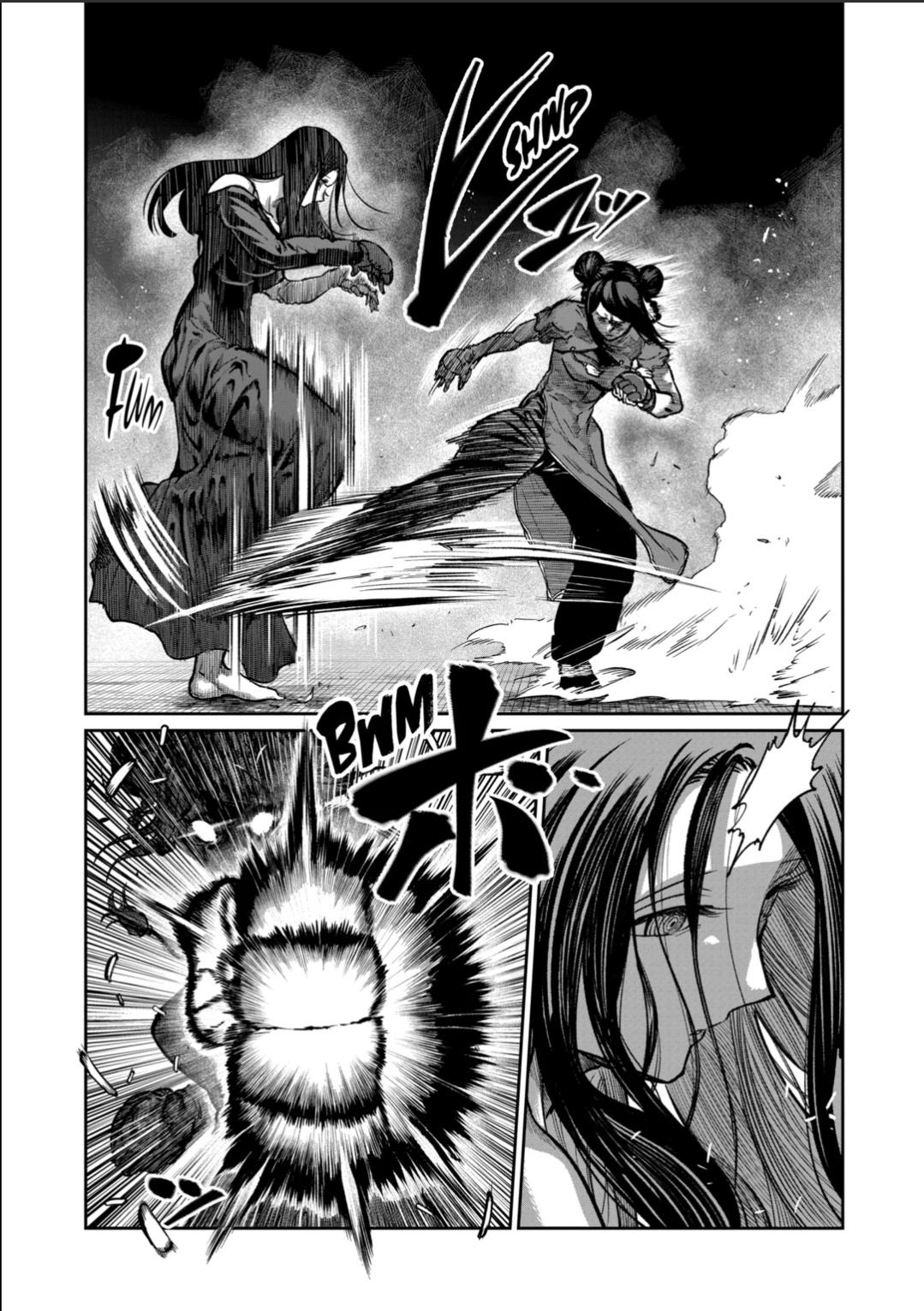 Read STAR: Strike it Rich chapter 55 image 12 on Lezhin