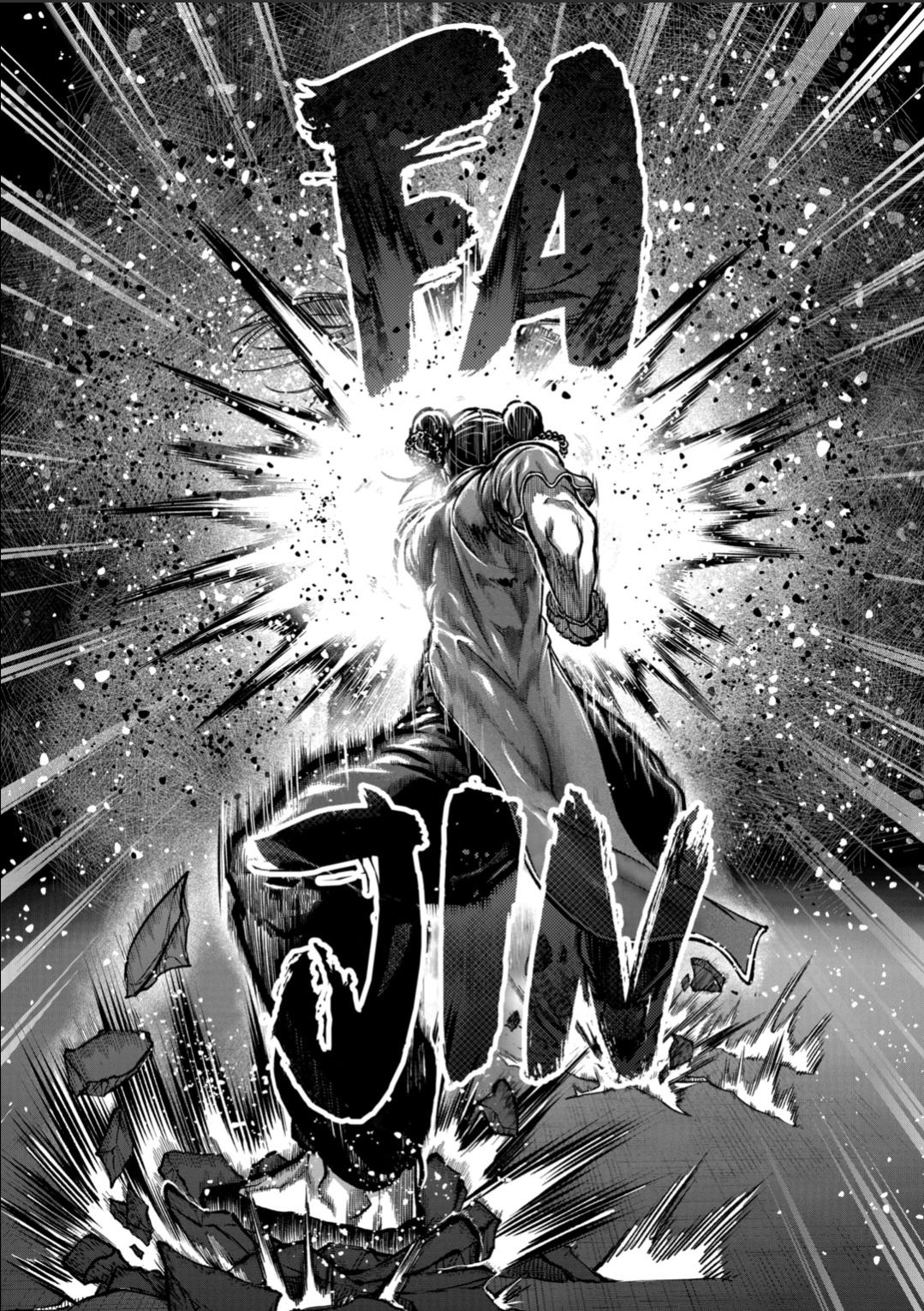 Read STAR: Strike it Rich chapter 55 image 13 on Lezhin