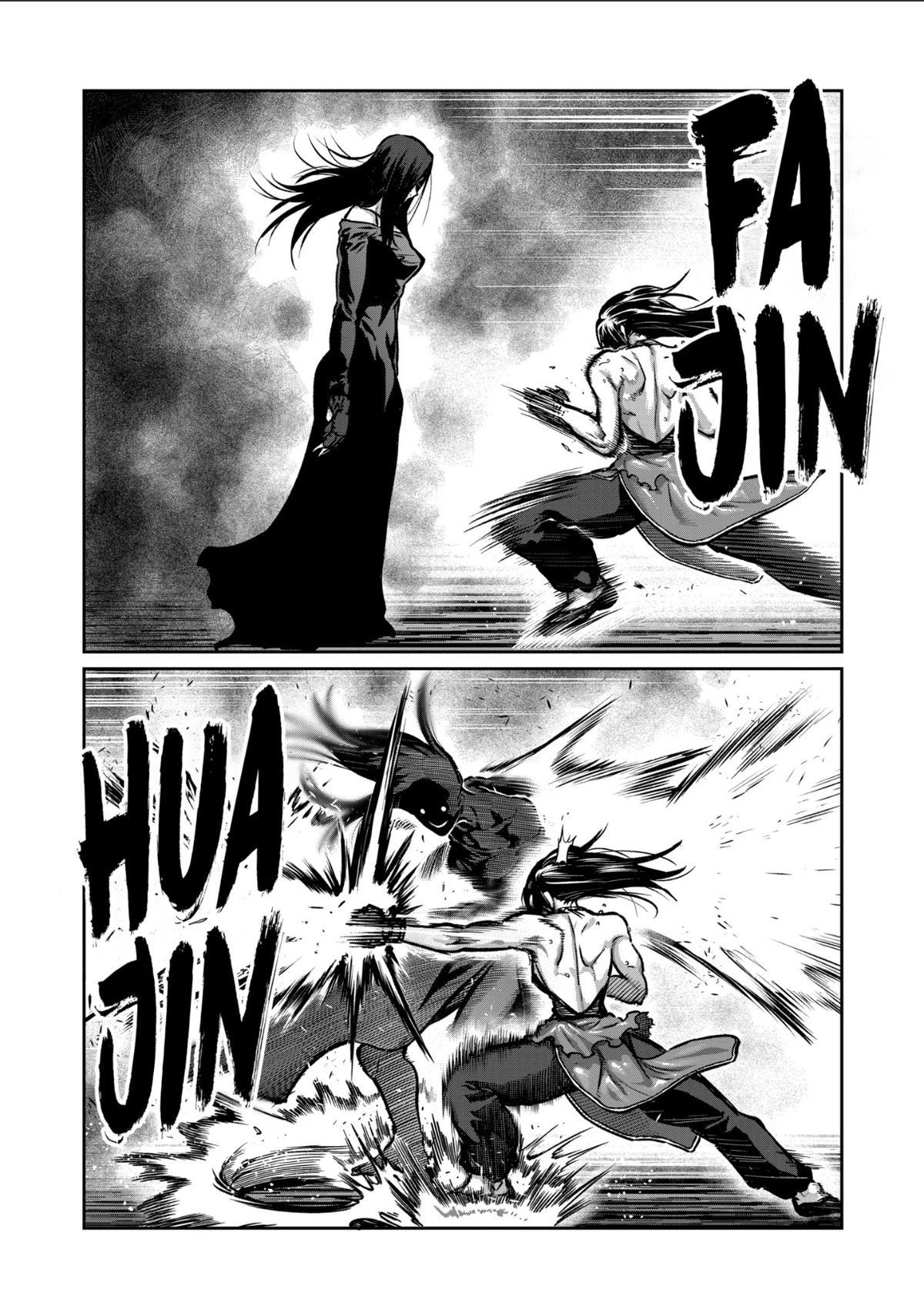 Read STAR: Strike it Rich chapter 57 image 1 on Lezhin