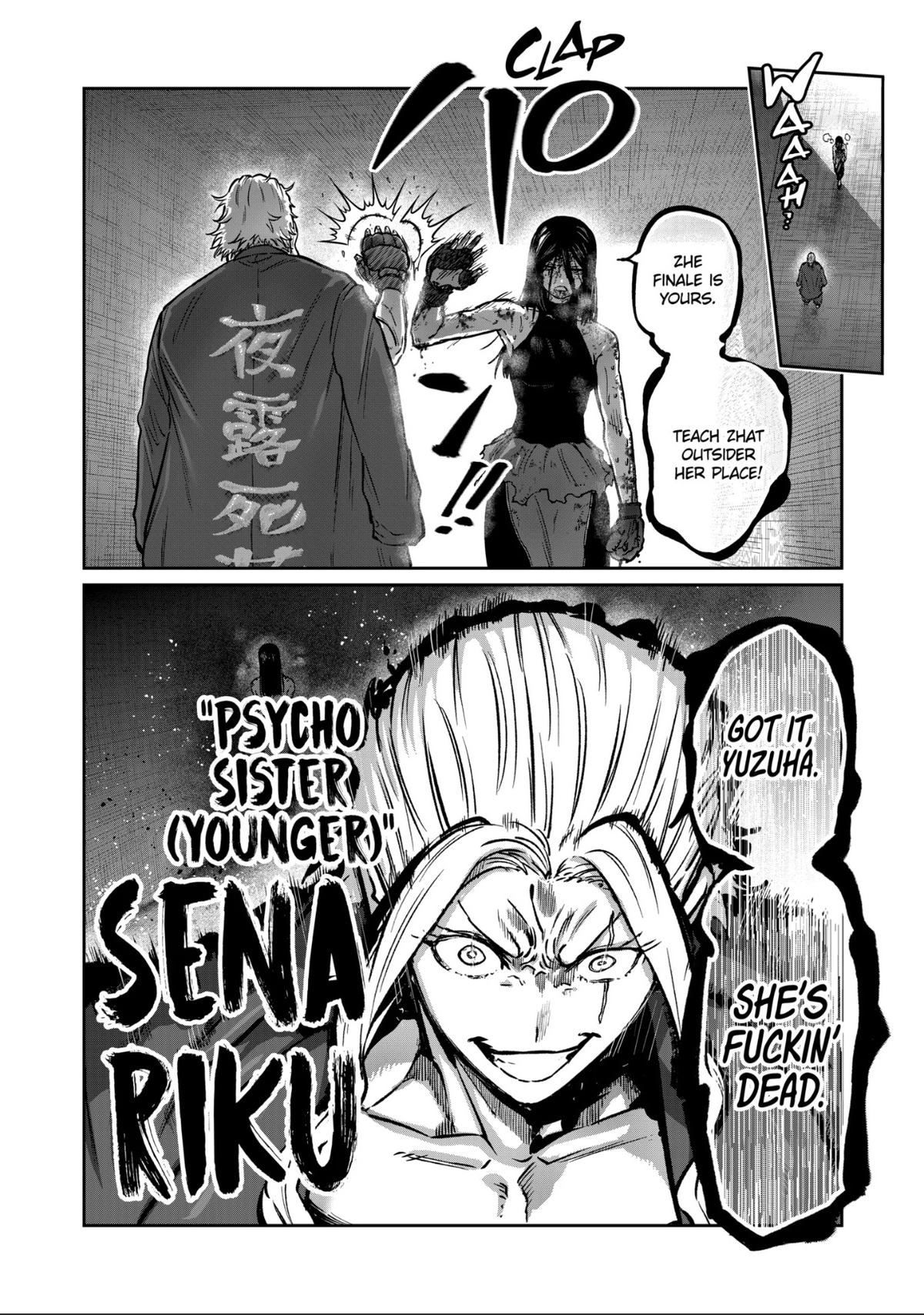 Read STAR: Strike it Rich chapter 58 image 17 on Lezhin