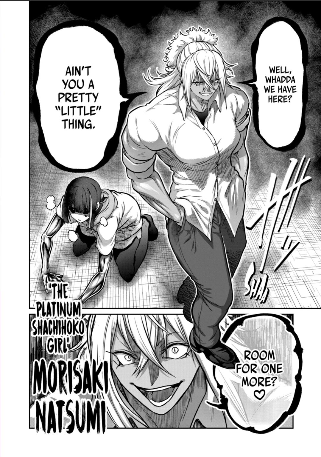 Read STAR: Strike it Rich chapter 63 image 15 on Lezhin