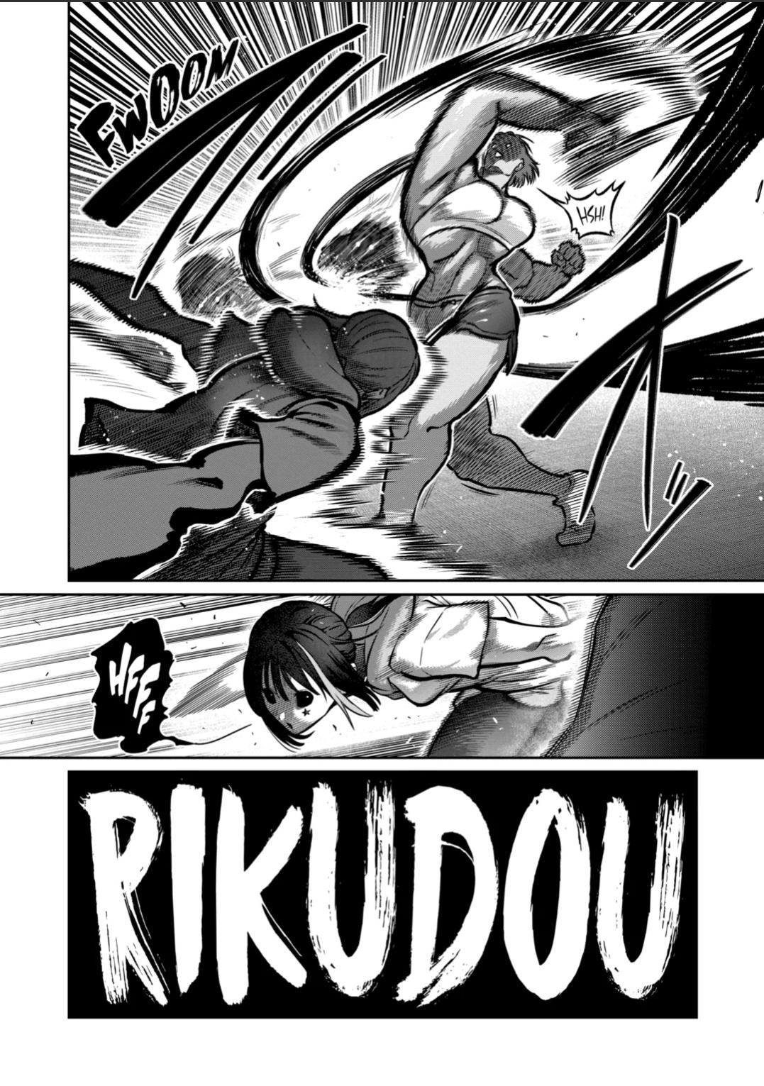 Read STAR: Strike it Rich chapter 63 image 7 on Lezhin