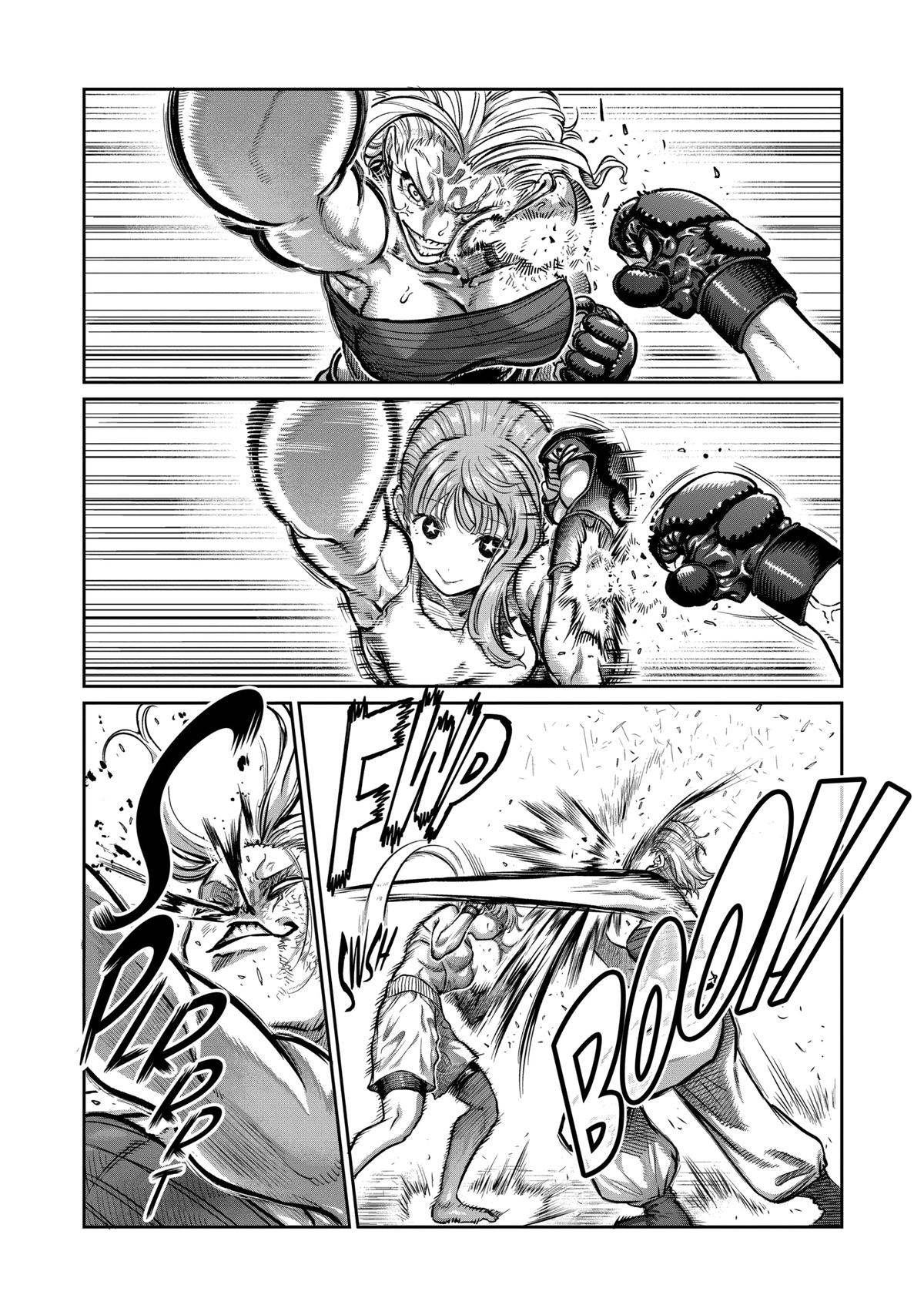 Read STAR: Strike it Rich chapter 7 image 13 on Lezhin