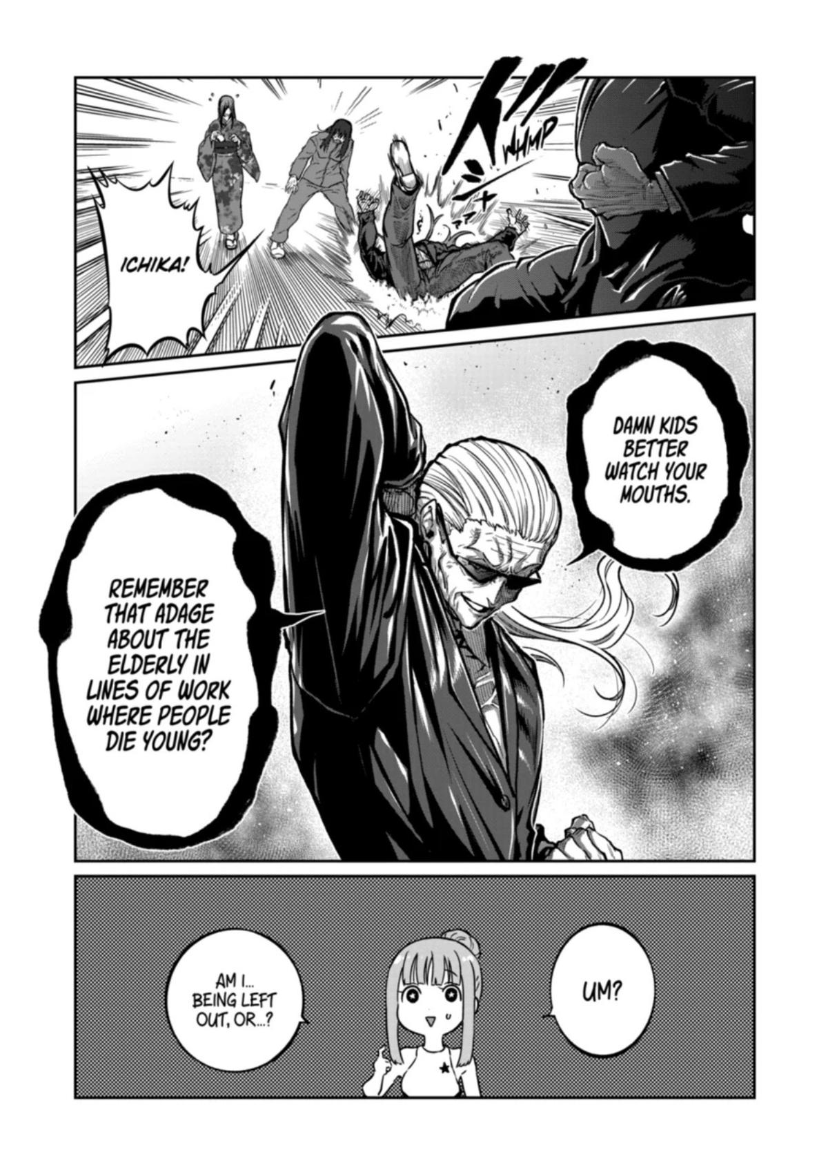 Read STAR: Strike it Rich chapter 78 image 16 on Lezhin