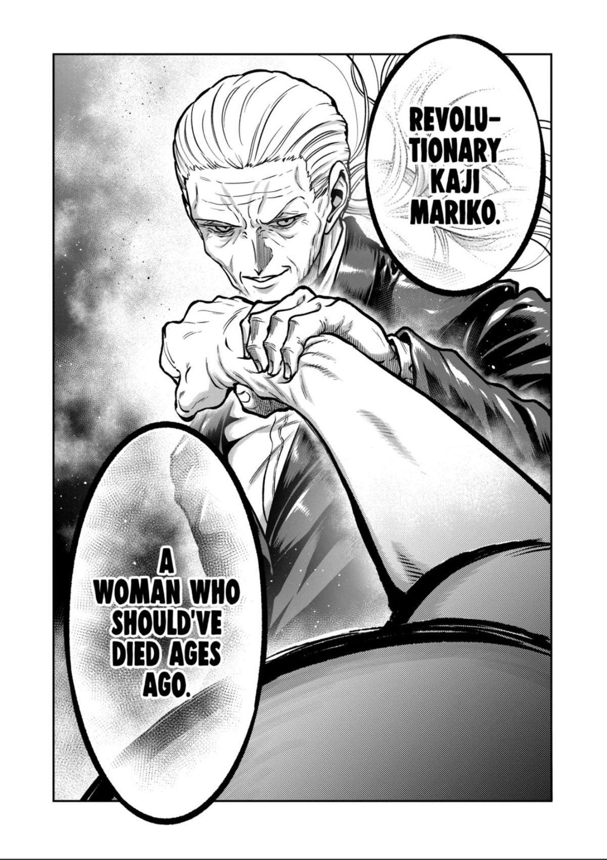 Read STAR: Strike it Rich chapter 79 image 15 on Lezhin